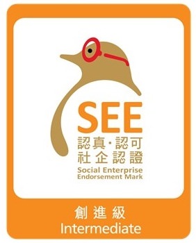社企認證 SEE 創進級