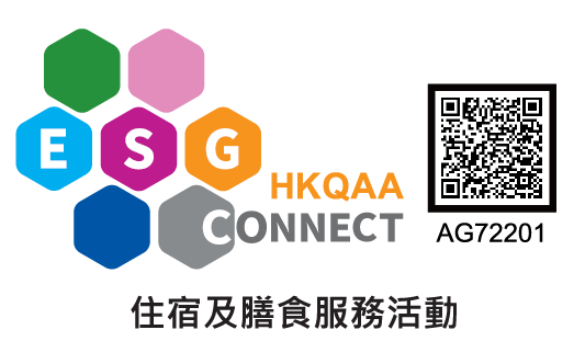HKQAA ESG Connect 住宿及膳食服務活動